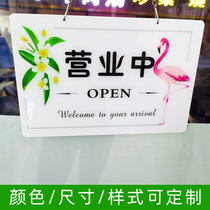 Acrylic UV printing is listed in business Welcome to the house number Creative double-sided warm time reminder card