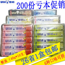 UHA Yuha Taste Candy Yuha Special Toffee Strawberry Matcha Candy Yuha Toffee 40g10 sticks