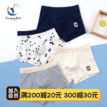 Childrens underwear Boys boxer shorts Pure cotton medium and large childrens little boy baby boxers slits Teen shorts Class a