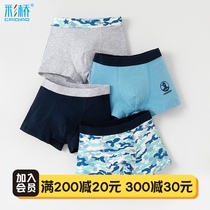 Color bridge childrens underwear Mens cotton little boy middle and large childrens boxer shorts Teen shorts Student boxer shorts