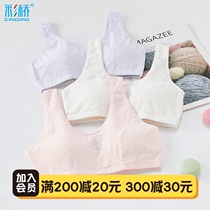 Girls  underwear small vest development period 9-12 years old children 15 pure cotton bra primary school students children girls bandeau cover