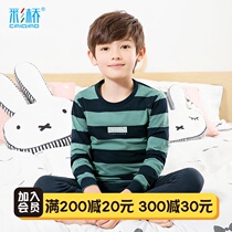 Childrens underwear set Lycra cotton pure cotton boy autumn clothes Autumn pants thin warm little boy middle and large childrens underwear