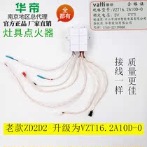Vantage gas stove original accessories ZD2D2 ignition controller 10034 B857 series pulse igniter