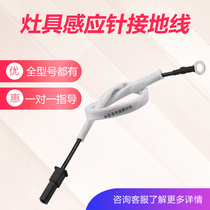 For vantage accessories 317 851 10034 10029 0318 808 0401 gan ying zhen ground