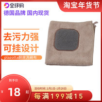 Plazotta seit 1893 German Plazotta kitchen multifunctional dishcloth scour 01457