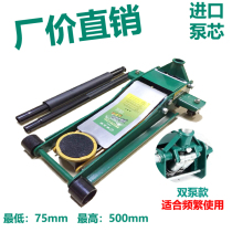 German brand horizontal jack 3t45 single and double pump hydraulic jack Car jack low lying top