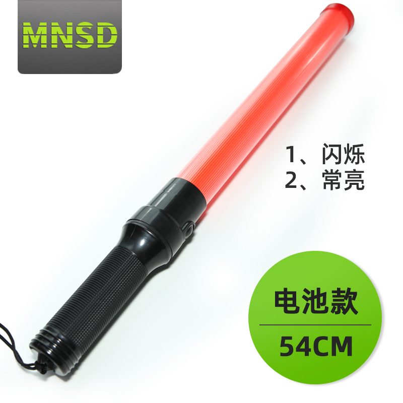 mnsd 540 rechargeable traffic guidance baton/stage glow sti/led baton