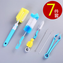 Baby Boy Milk Bottle Brush 7 Pieces Kit Straw Brushed Pacifier Brushed Baby Wash Bottle Brushed Sponge Cleaning Brush