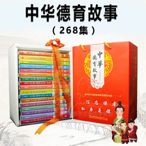 Genuine China Gerard Story dvd Childrens animated film Disc National Classic 34dvd Optical Suit