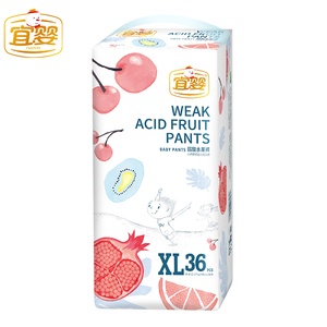 宜婴弱酸水果小内裤XL36片超薄柔软干爽透气拉拉裤婴儿宝宝学步裤