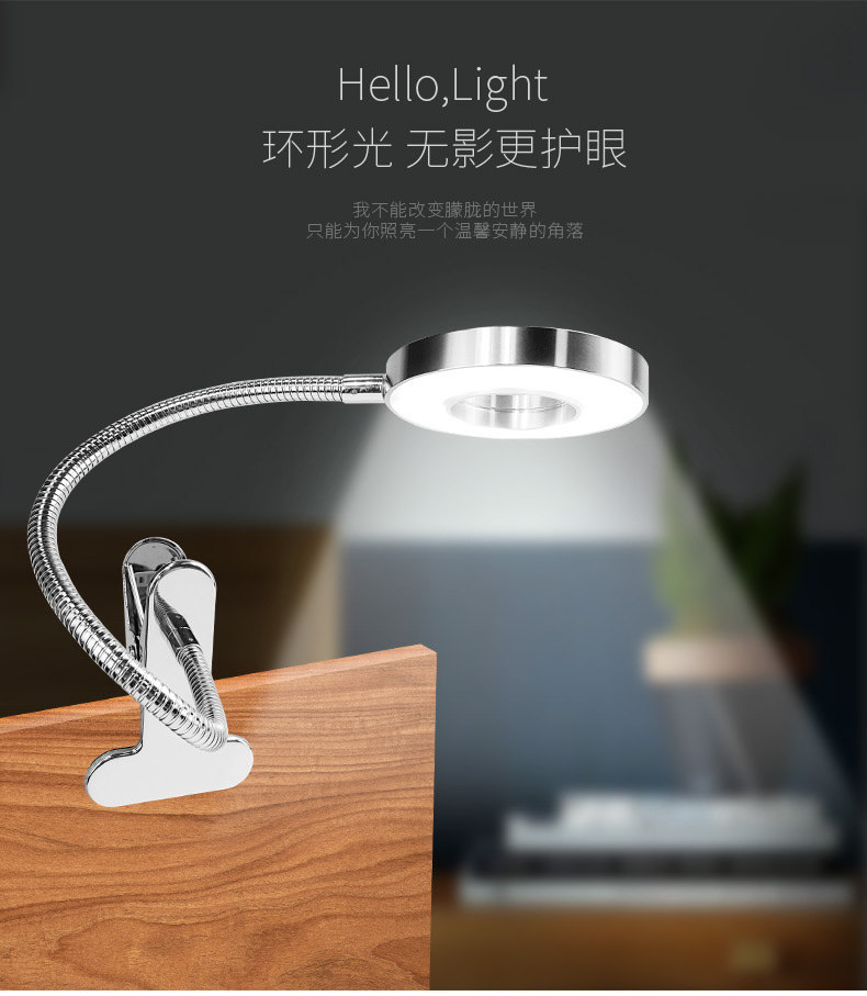 夹灯led纹绣灯调光美容灯护眼台灯床头灯夹式学生学习书桌夹子灯