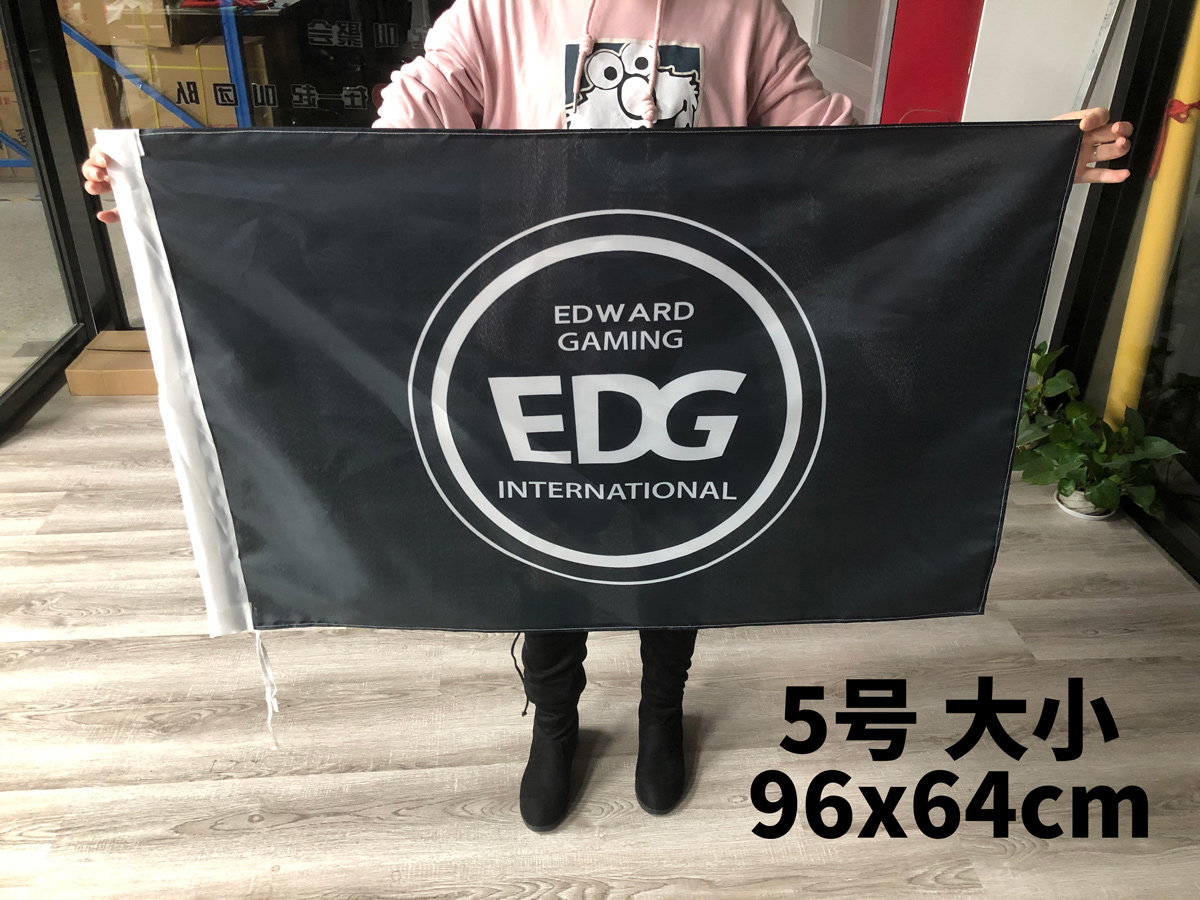 edg队旗 edg战队旗帜战旗旗子大旗应援海报周边横幅战队英雄联盟