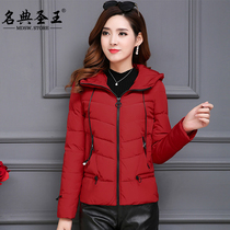 Cotton-padded clothes women winter clothes 2020 new fashion Korean version of loose down small cotton-padded jacket short coat