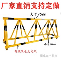 Yaowei Juma Mobile Guardrail Barbed Barricade Anti-collision Kindergarten School Gate Guardrail Safety Barrier