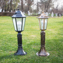 Lawn lamp