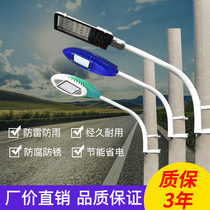 New rural super bright led pick-arm street light outdoor light strong light street light pole telegraph pole pick-arm street light full set