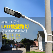 LED street lamp head outdoor lamp new rural suction wall super bright LED arm road lamp head holding telephone pole street lamp 220V