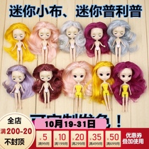 DBS blthe mini cloth mini cloth mini cloth mini Puli Pullip multiple optional custom hair color