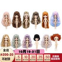 DBS Blythe dolls 19 joint body naked baby pink Brown Golden mint green hair clearance