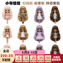 DBS Blythe small cloth doll day burnt muscle ultra black musculature Clear Barn Changed to Makeup Black Muscle Joint Tabb