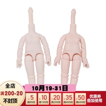obitsu11 OB11 body can be attached to clay head GSC Mei knot pig clay hand white muscle muscle joint body