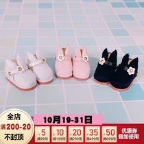 DBS blthe Little Rag Doll OB24az Lika licca strange high plush rabbit ear flat doll shoes