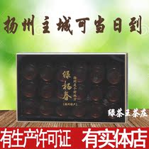 2021 Small canned Green Yangchun tea leaves Green tea gift Green Yangchun packaging box Yangzhou famous tea premium authentic origin