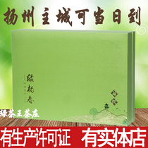 Tea 500g Luyang Spring green tea four cans of packaging box gift gift Yangchun Green Yang good tea gift gift