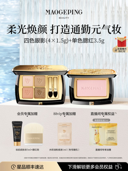 Mao GE Flat 부드러운 거즈 판타지 홍당무 루즈 플레이트 806 홍당무 보라색 확장 색상 수축 색상 우유 살구 색상 윤곽 밝게 Mao GE Flat 부드러운 거즈 판타지 홍당무 루즈 플레이트 806 홍당무 보라색 확장 색상 수축 색상 우유 살구 색상 윤곽 밝게