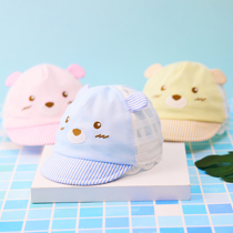 Baby hat summer thin men and women baby cap newborn sun mesh sun hat spring and autumn tire cap