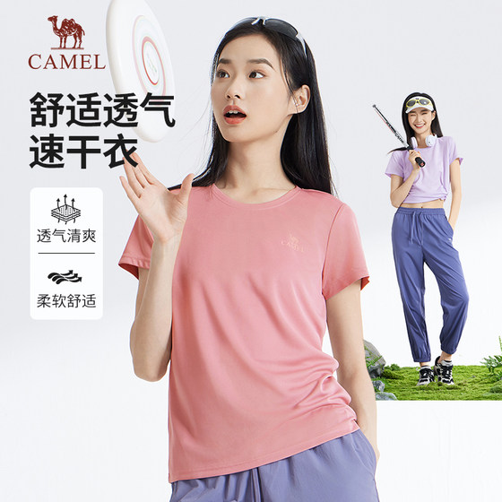 Camel outdoor quick-drying short-sleeved T-shirt 2025 men and women same style summer breathable thin top sports shirt
Camel outdoor quick-drying short-sleeved T-shirt 2025 men and women same style summer breathable thin top sports shirt