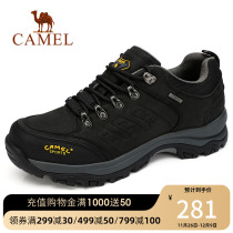 Camel's outdoor mountaineering shoes men's new footwear anti-skid cowhide grinding epicenter crawling shoes