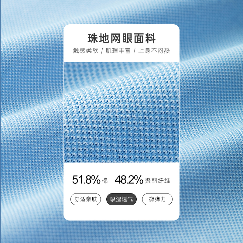 【珠地网眼】骆驼男22年夏季短袖Polo衫翻领t恤纯色商务休闲体恤