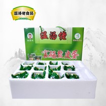 Wentang rich selenium salted eggs 12 salted duck eggs Mingyueshan farmhouse non-pine eggs Jiangxi Yichun specialties