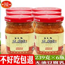 Single uncle oil-free spicy bean curd super spicy 239G x6 bottle farm homemade food Jiangxi Yichun specialty