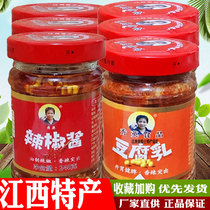 Gao An Xiuying Chili King Hot Sauce Jiangxi specialty meal noodles sauce chopped pepper fish head homemade seasoned garlic sauce