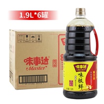 Taste Taste is extremely fresh 1 9L*6 bottles of whole cake catering commercial non - genetically modified sauce