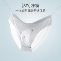 Buy 4 Shipping Ice Silk Underwear Men's Ultra Thin Breathable Seamless Men's Summer Transparent Sexy Men's Triangle Pants