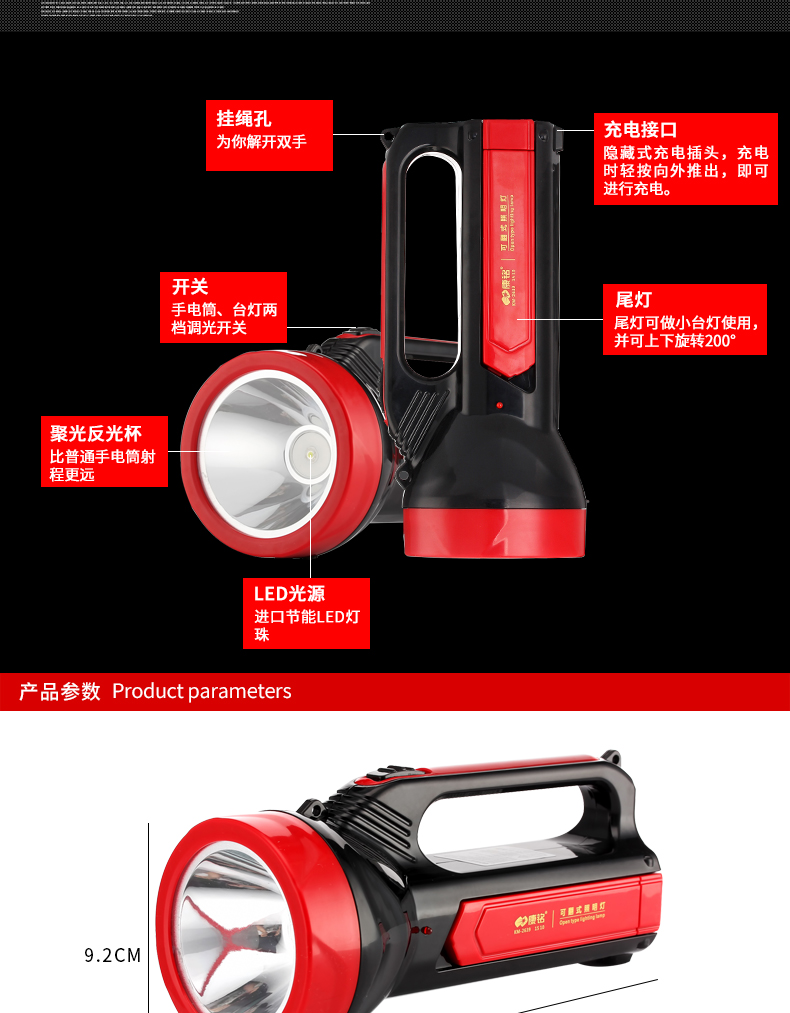 Ручной фонарик Kang Ming LED 500 Kang Ming Ручной фонарик Kang Ming LED 500 Kang Ming