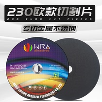 Imported 9 inch angle grinder cutting piece 230x3x22 cutting machine double mesh metal stainless steel numerical grinding wheel piece