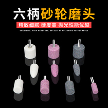 Kairu grinding wheel grinding head Diamond Flint small electric grinding head metal grinding Brown corundum pneumatic hand drill polishing