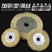 Parallel steel wire wheel stainless steel wire wheel wire brush drawing and grinding derusting grinder polishing wheel wire brush
