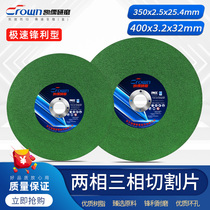 Kairu Grinding 400 350 Cutting Sheet Metal Stainless Steel Grinding Wheel Cutting Machine Sand Wheel Saw Blade