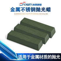 Wax polishing new paste solid polishing wax paste white wax green stainless steel metal wood carving Bodhi olive nuclear carving