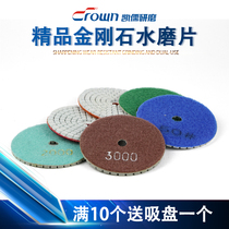 Diamond water grinding stone polishing sheet 3 inch 4 inch 100mm 80mm