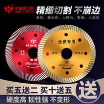 Little bee tile cutting blade marble stone ultra-thin marble vitrified brick dry cutting special saw blade