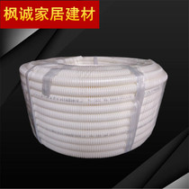 Liansu PVC bellows Flame retardant insulated electrical casing 20mm4 sub-threading pipe hose 50m wire pipe