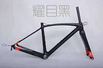 ZGL China Dragon CRB28 Bicycle Carbon Fiber Road Climbing Frame