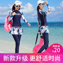 Wetsuit womens sunscreen split jellyfish suit Large size long-sleeved trousers Thin sunscreen skirt Quick-drying snorkeling swimsuit
