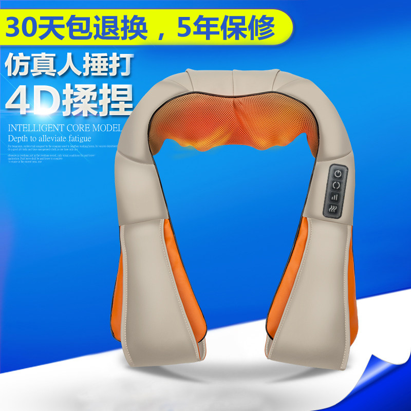 正品纳百川揉捏按摩披肩颈肩乐车载颈椎按摩器仪颈部肩部腰部全身_5折